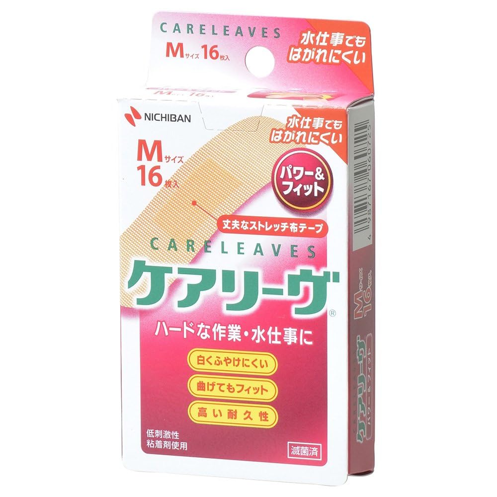Careleave Power &amp; Fit Adhesive Bandages 21mm x 70mm