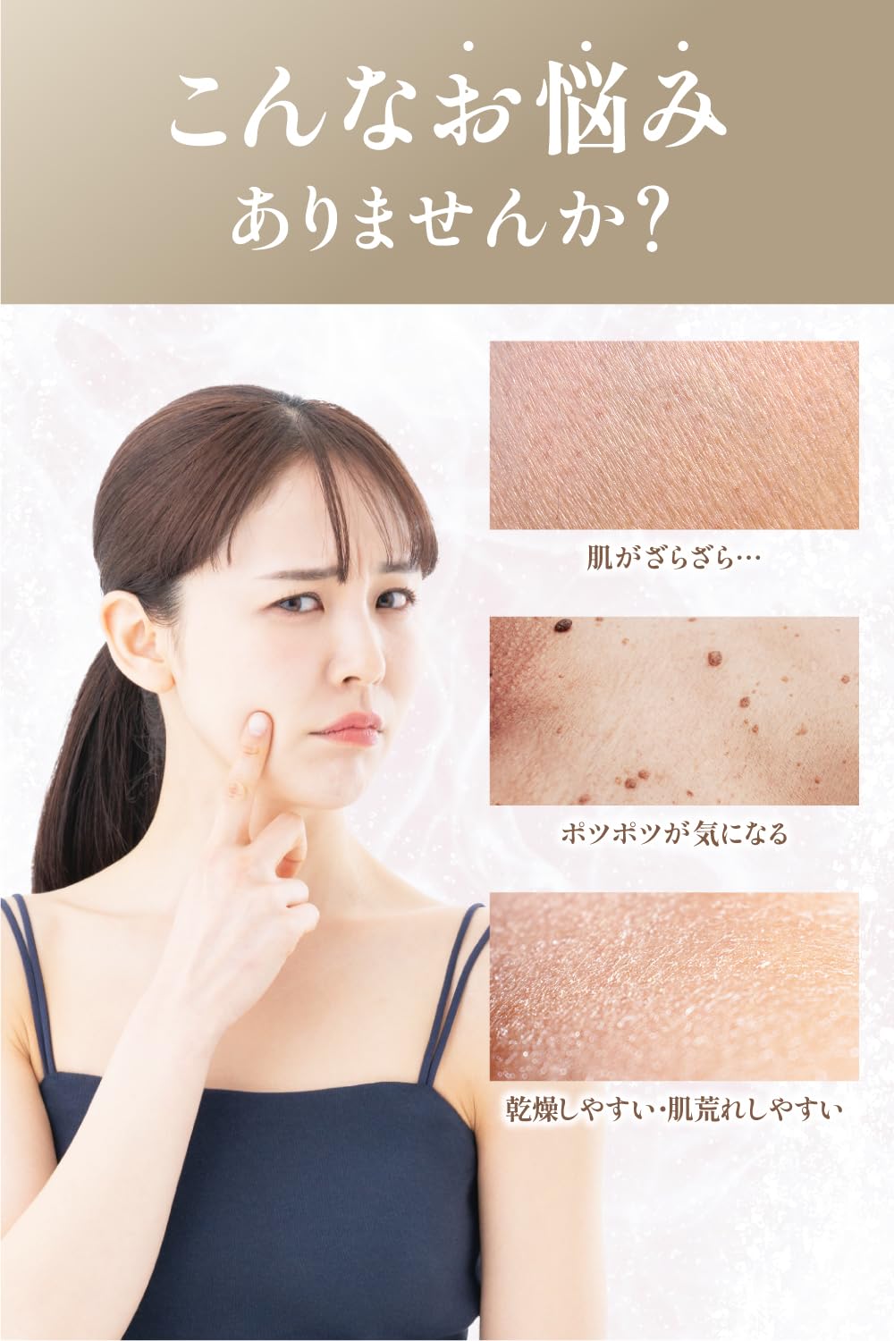 Kirei ga Minagiru Hydrating Beauty Serum with Job&