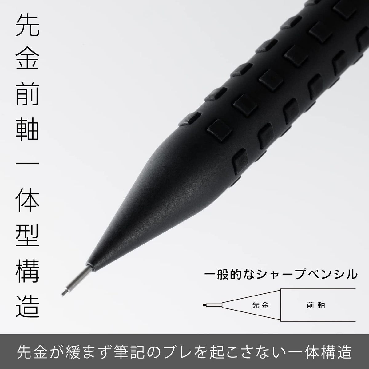 Pentel Mechanical Pencil Smash 0.3mm Black for Precise Writing
