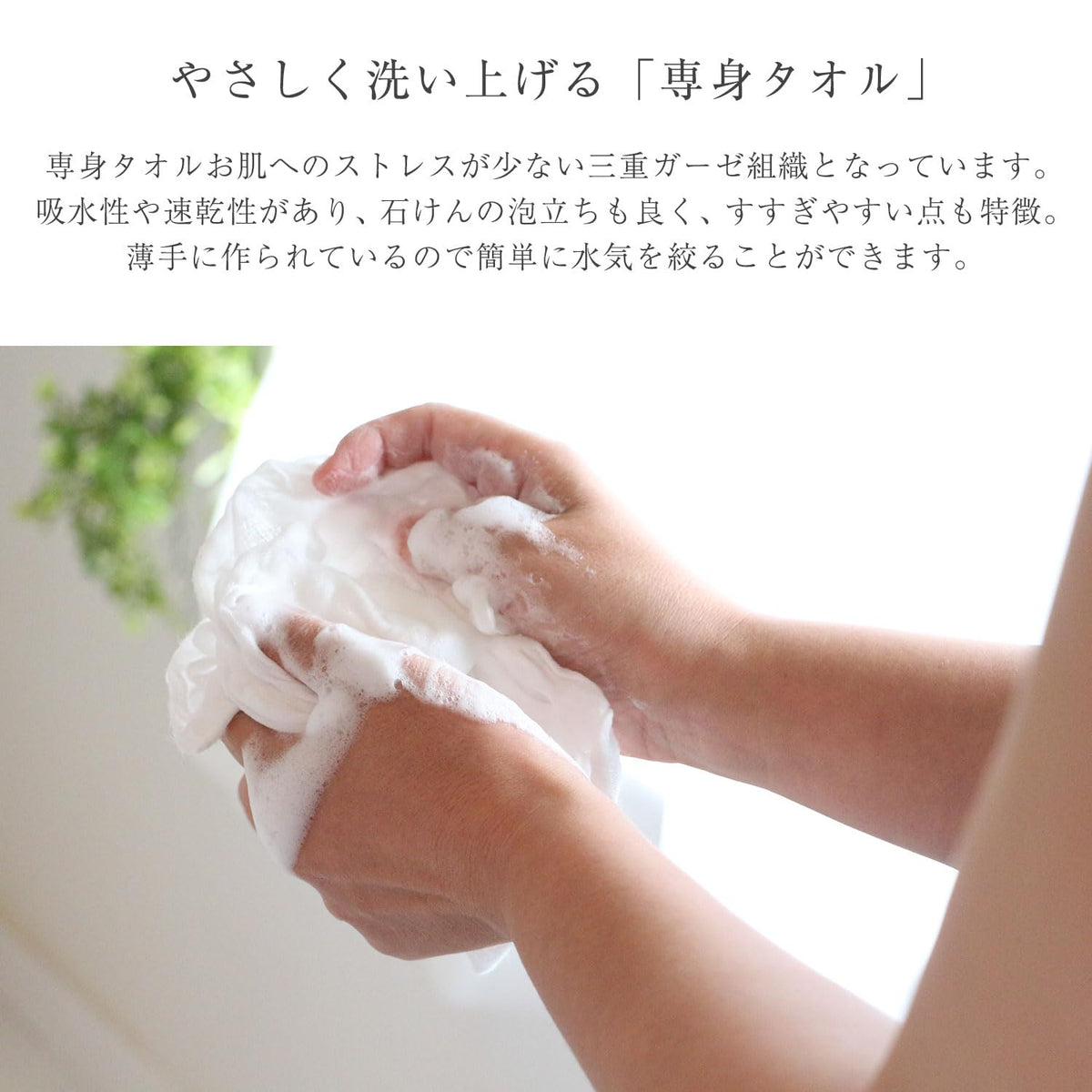 Oboro Towel Body Towel 33x90cm Made in Japan Cotton 100%