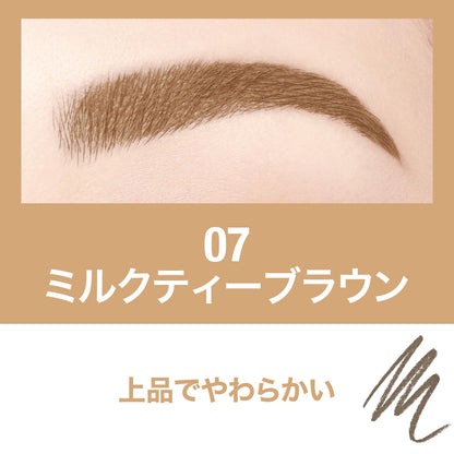 MAYBELLINE Brow Ink Color Tint Duo Eyebrow 07 Milk Tea Brown