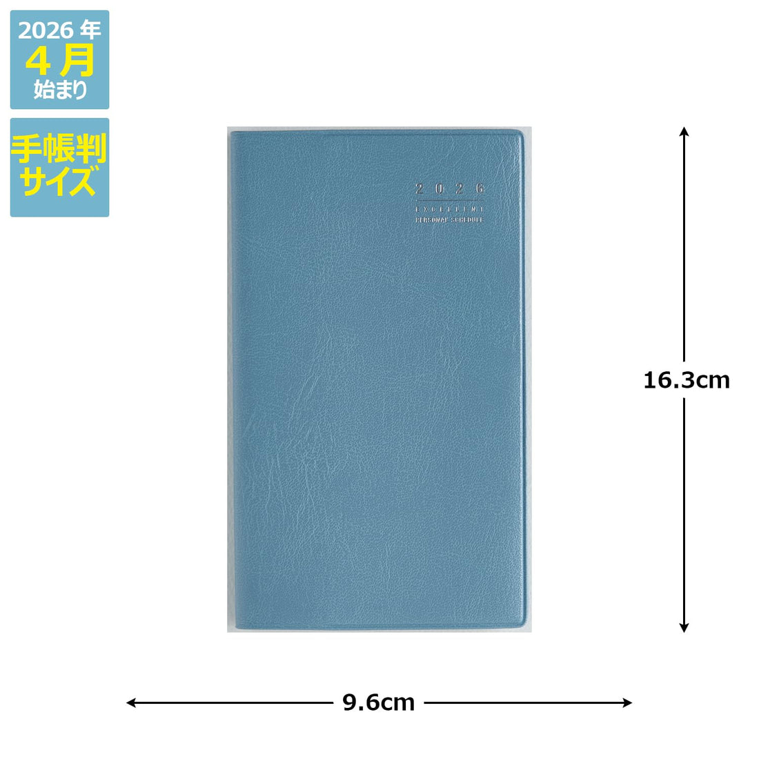 Takahashi Shoten Weekly Planner July Start 2023