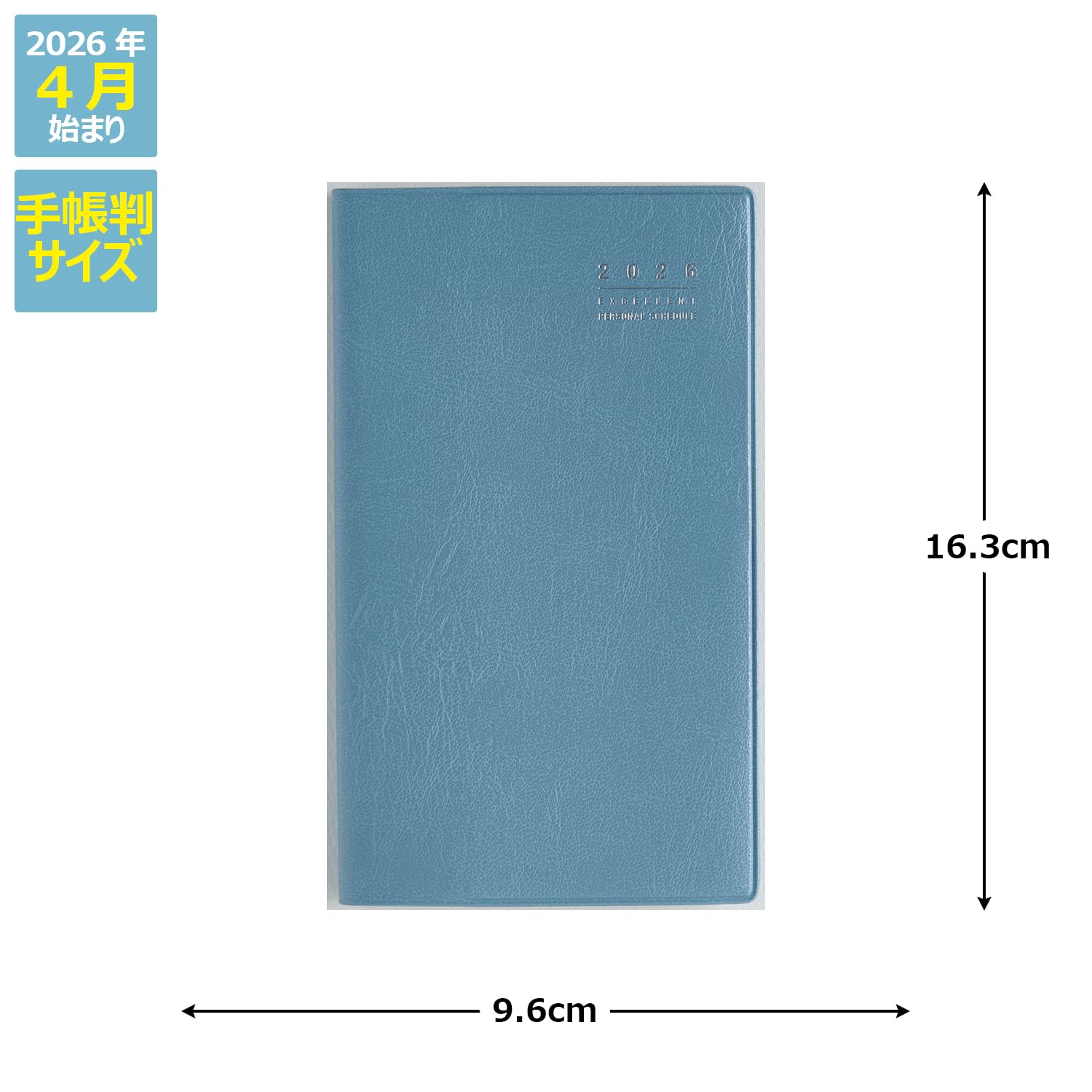 Takahashi Shoten Weekly Planner July Start 2023