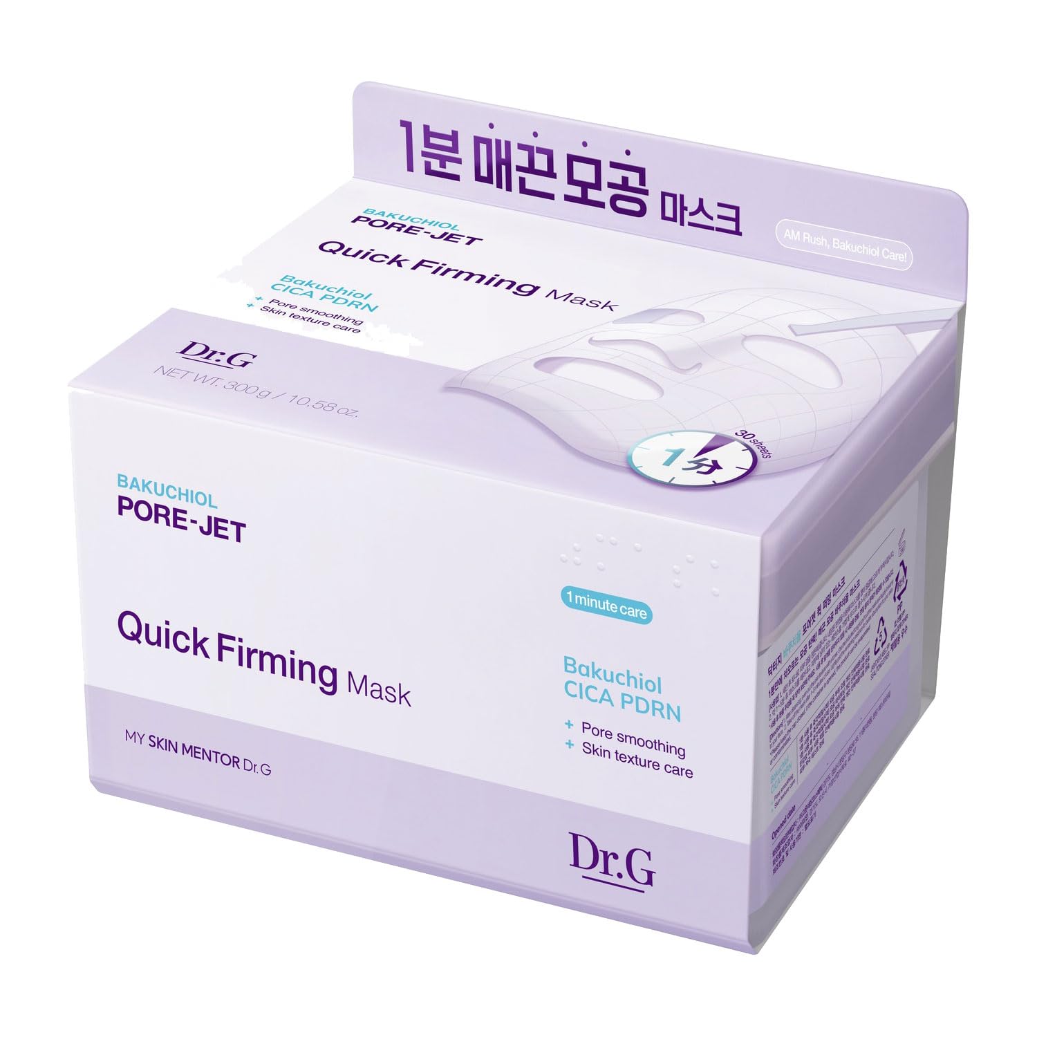Dr.G Bakuchiol Pore Jet Mask 30 Sheets for Radiant Skin