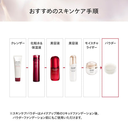 SHISEIDO Benefiance Brightening Skin Care Powder 25g for Radiant Skin