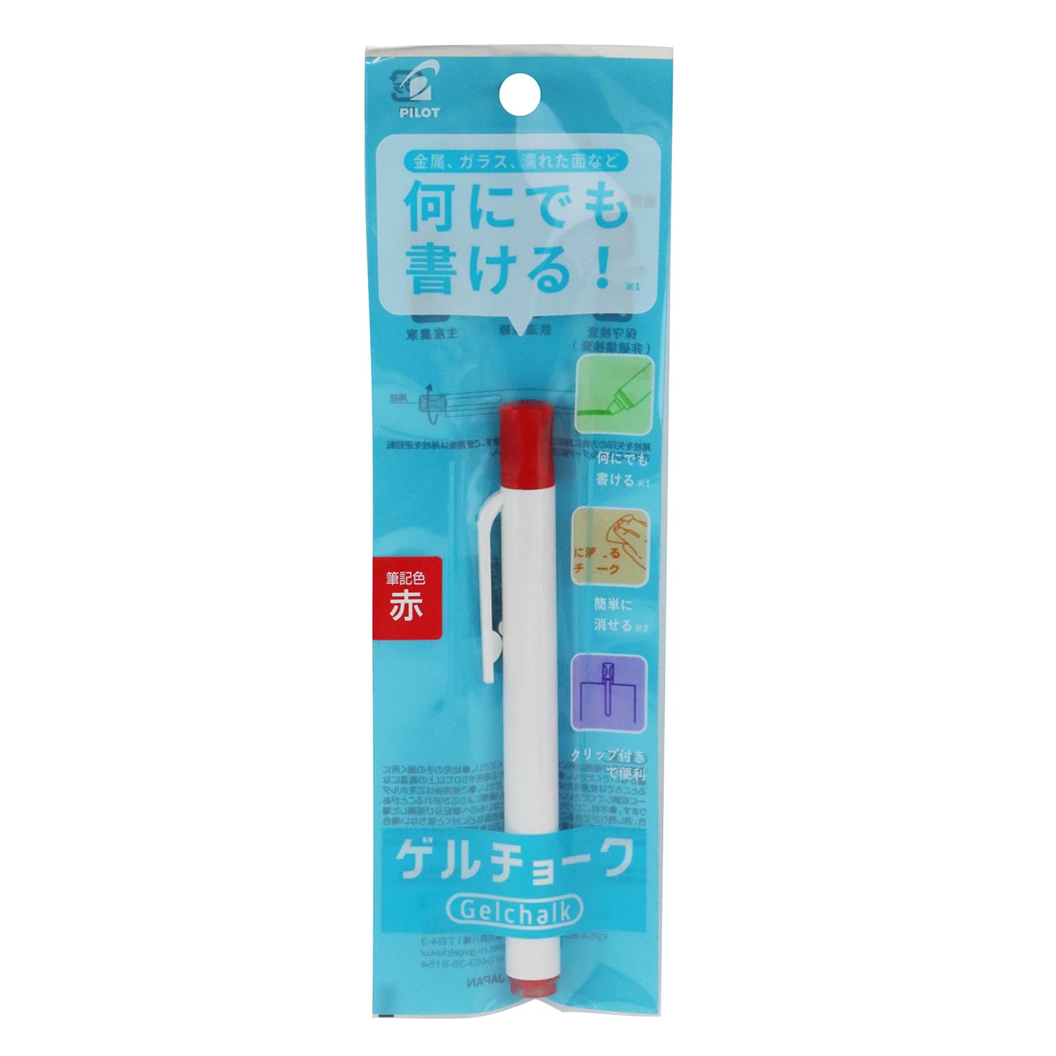 Pilot Gel Chalk Red for Smooth Writing and Drawing