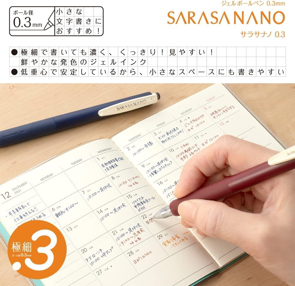 ZEBRA Sarasa Nano Gel Pen Set 0.3mm 5 Colors