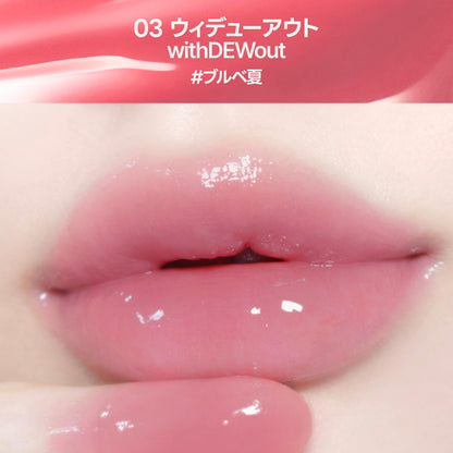fwee 3D Volumizing Tint Natural Look 03 Wide Out