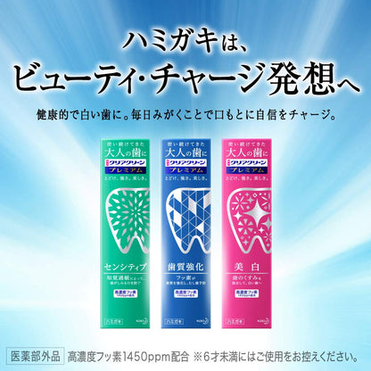 Clear Clean Premium Cavity Prevention Toothpaste 100g with Fluoride