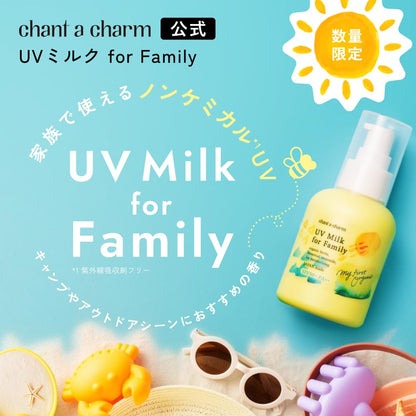 chant a charm UV Milk for Family SPF50+ PA++ 100ml Sunscreen