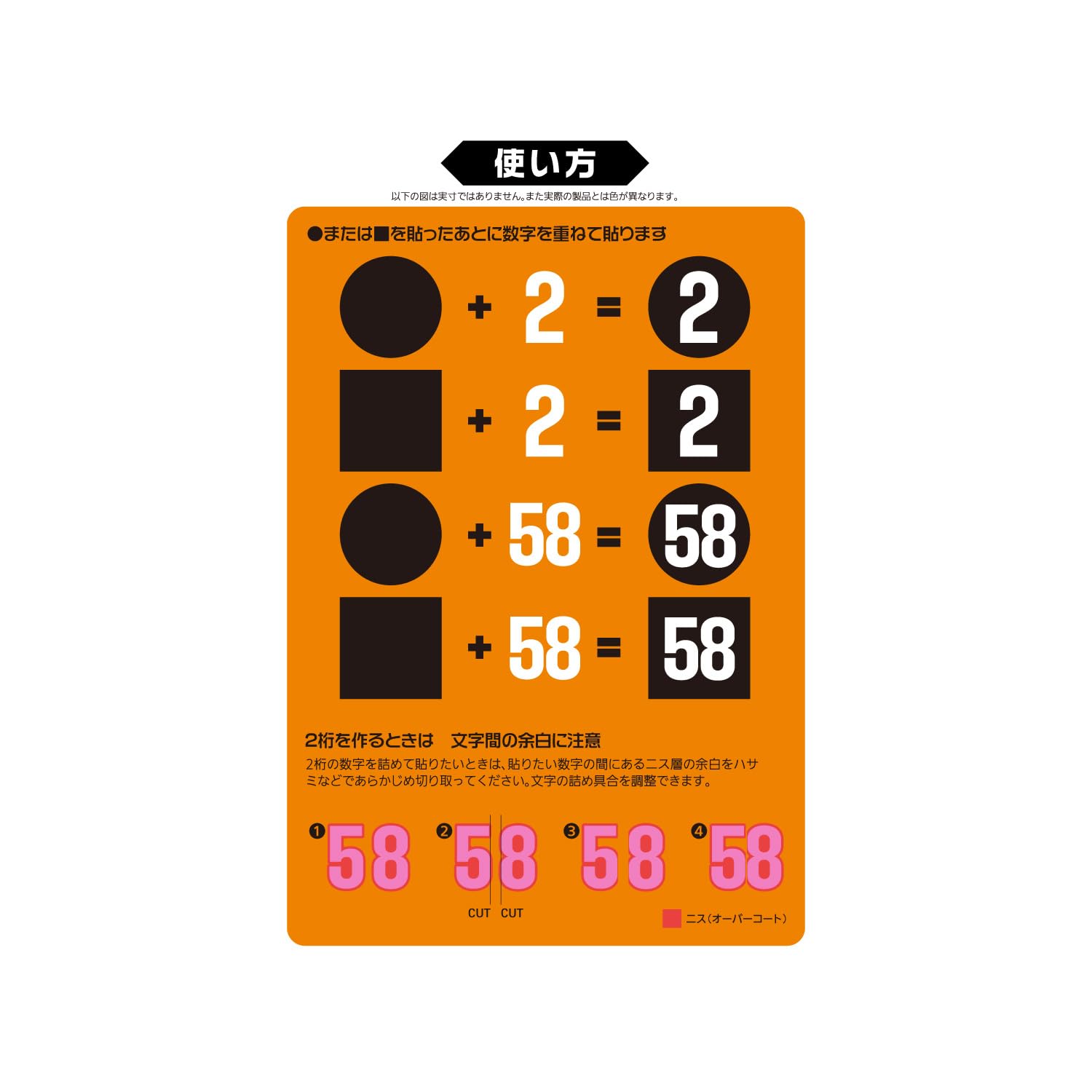 HiQparts Racing Number Decal M Black for Model Kits