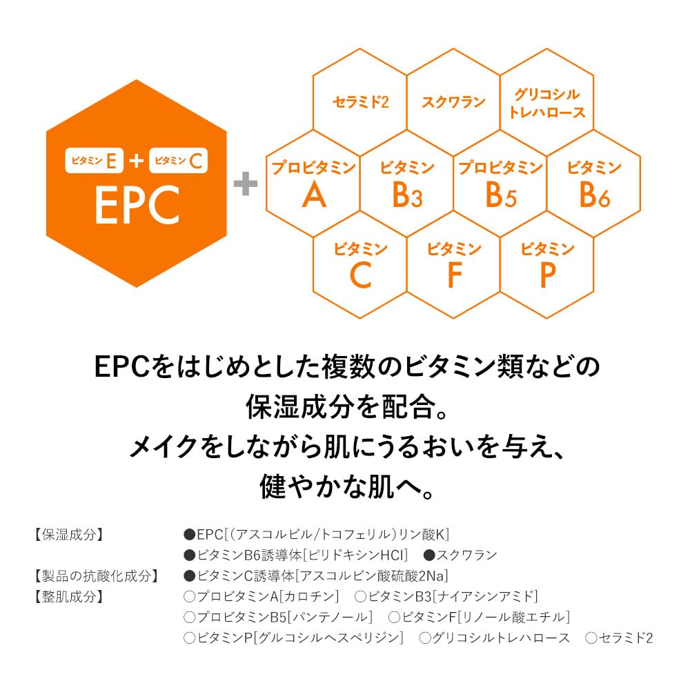 Formule BB Cream Multi-Block SPF25 30g for Japanese Skincare