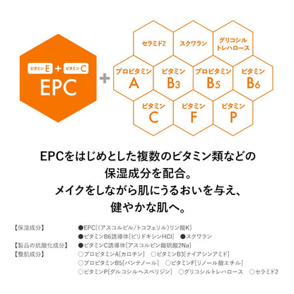 Formule BB Cream Multi-Block SPF25 30g for Japanese Skincare