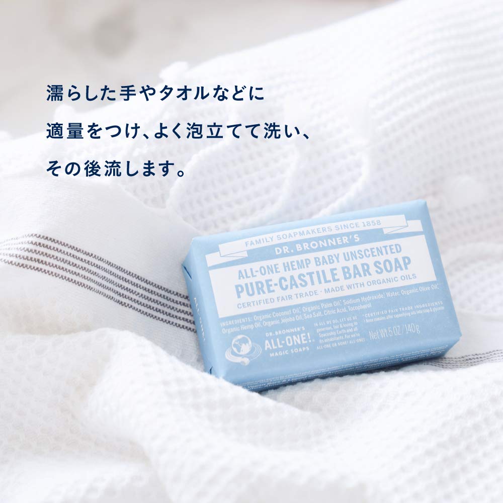 Dr Bronner&