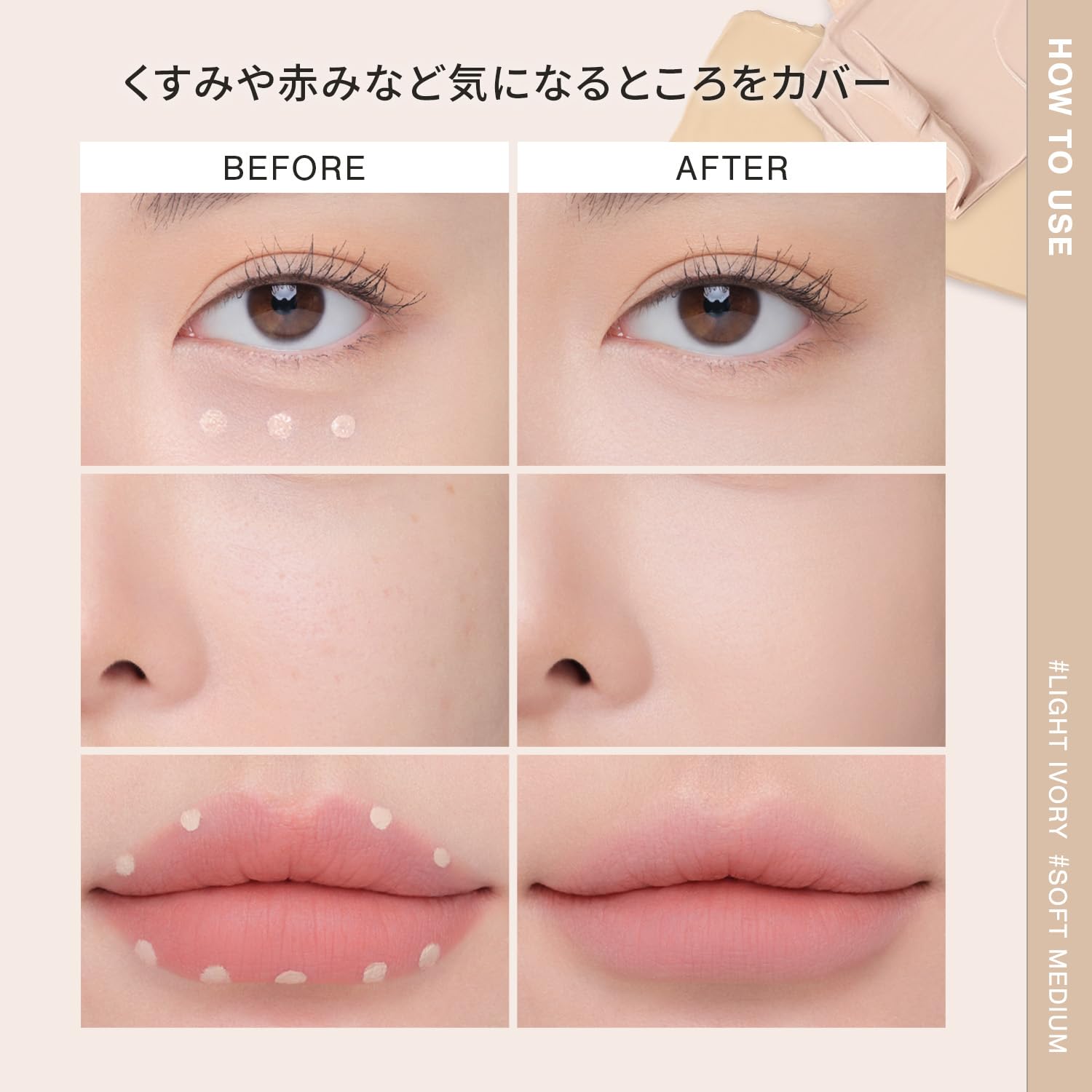 3CE Skin Fit Cover Liquid Concealer High Coverage Brightening 6g