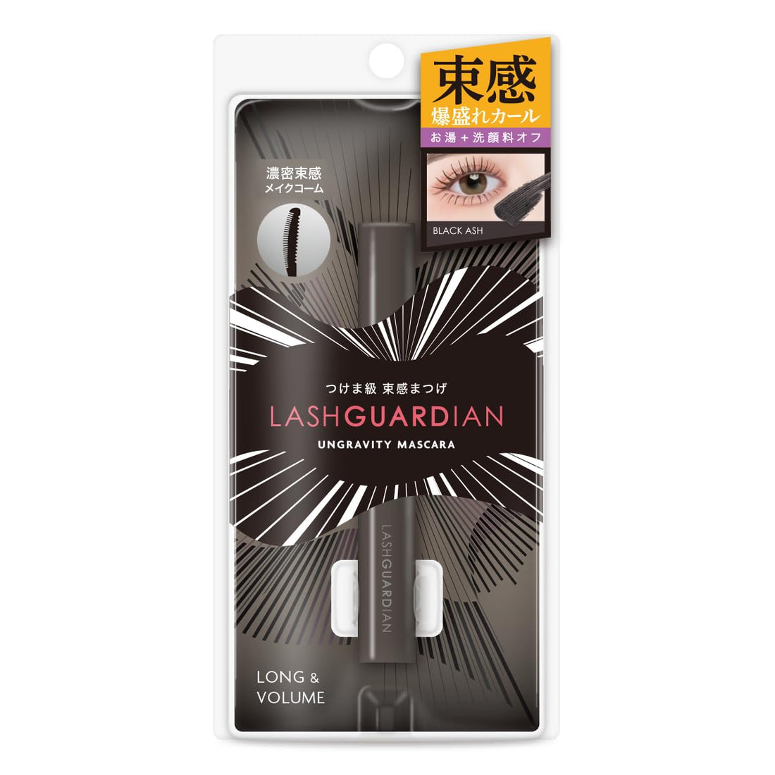 LASH GUARDIAN Angravity Mascara 03 Black Ash for Voluminous Lashes