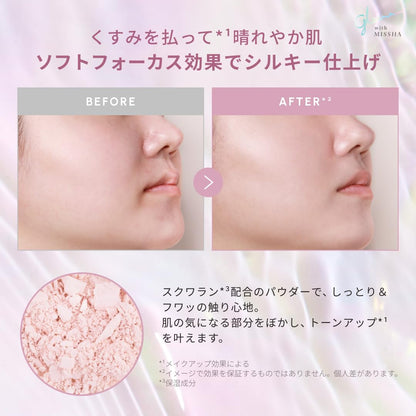 MISSHA Glow UV Tone Up Powder Pact for Radiant Skin