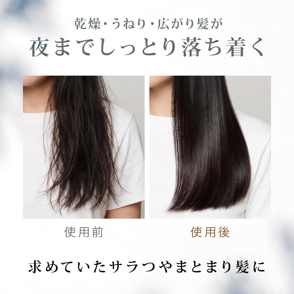 M+ Mellow Oil 50ml for Smooth and Shiny Hair Styling