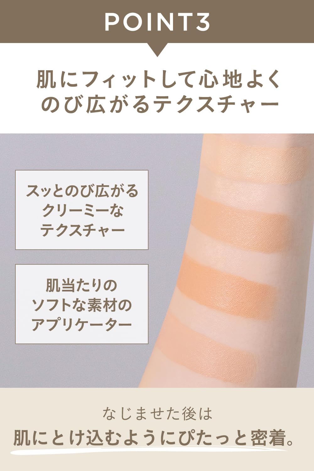 ETVOS Mineral Inner Treatment Liquid Concealer SPF36 PA+++ 8g Light Beige