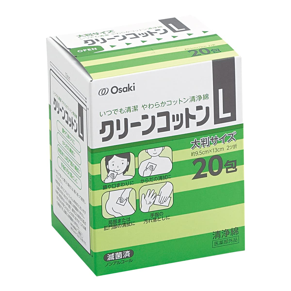 OO Osaki Clean Cotton L 20 Sheets Sterilized Cotton Wipes Made in Japan