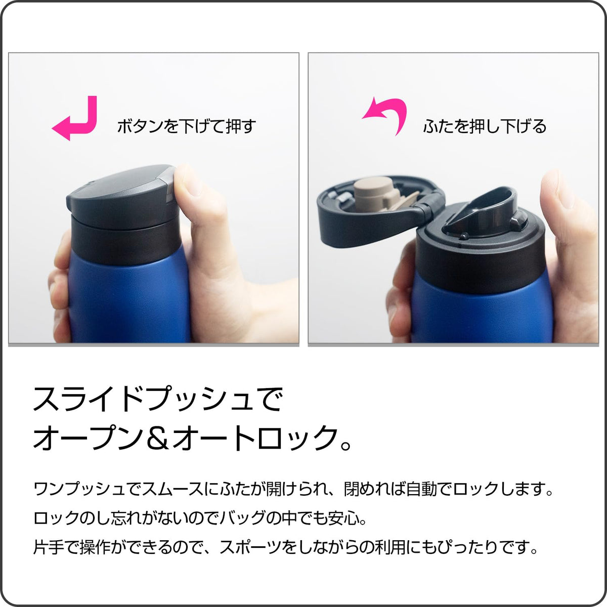 TIGER Stainless Steel Water Bottle 350ml with One-Push Lid