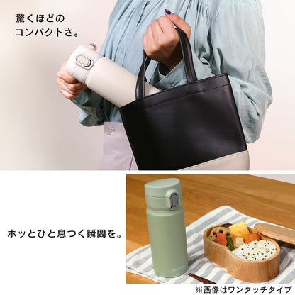 アイリスオーヤマ 水筒 スクリュー 350ml 真空断熱 保冷6時間キープ 保温69℃以上,保冷7℃以下 温度に合わた飲み口変更 洗いやすい設計 お手入れラクラク M-S350 ペールグリーン
