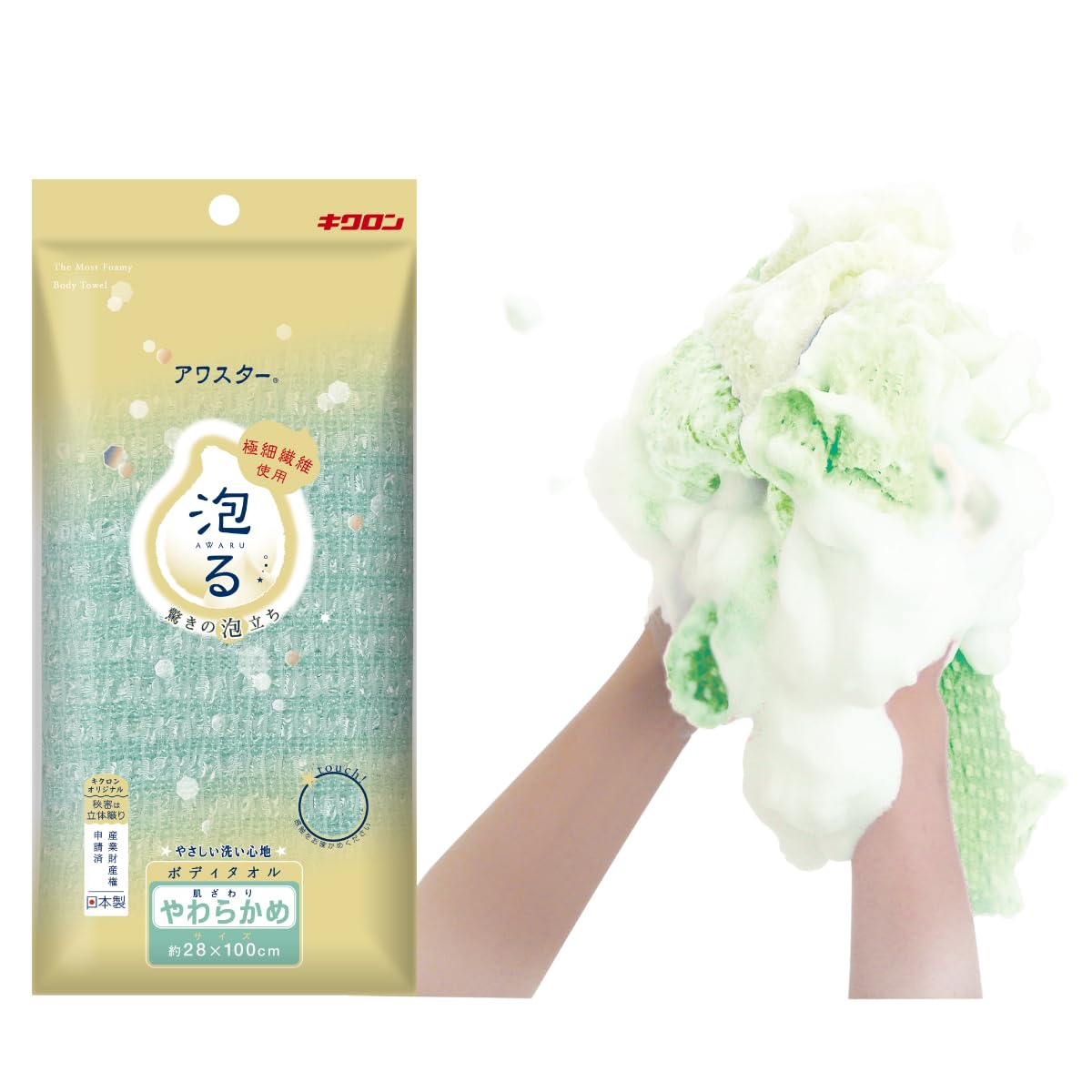 Kikulon Awaster Soft Green Cleaning Sponge for Gentle Care
