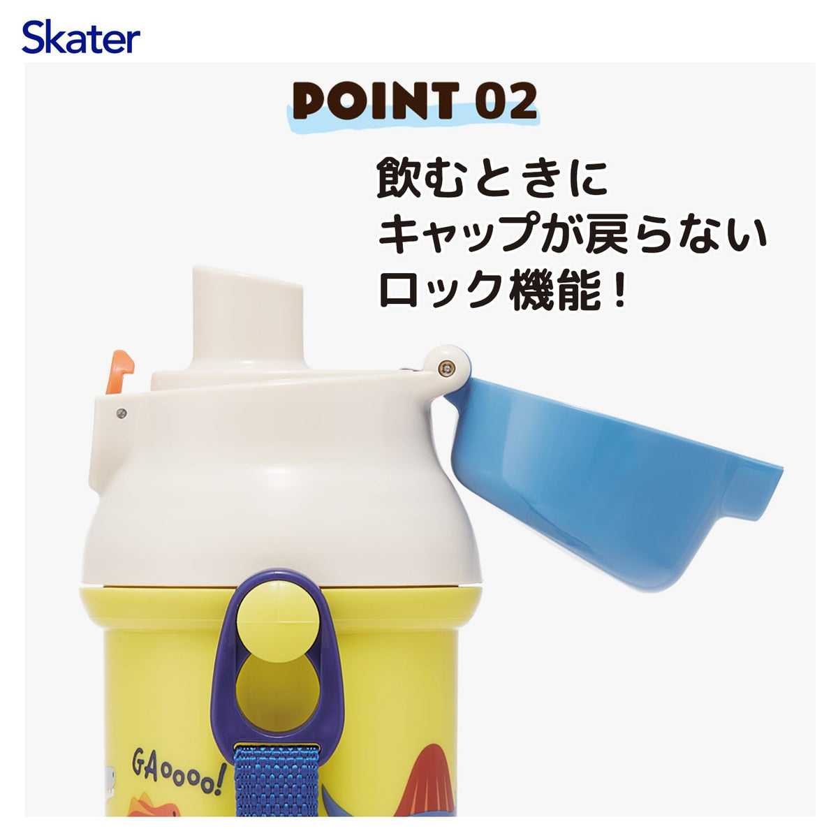 Skater Kids Water Bottle with One-Push Lid 480ml Dinosaur Design