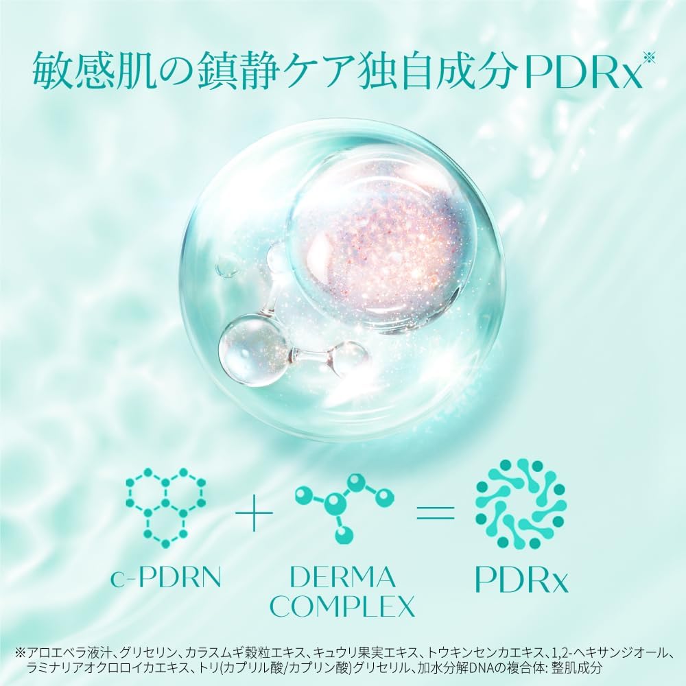 REJURAN Moisture Cream 60g with High Concentration Ceramide for Hydration