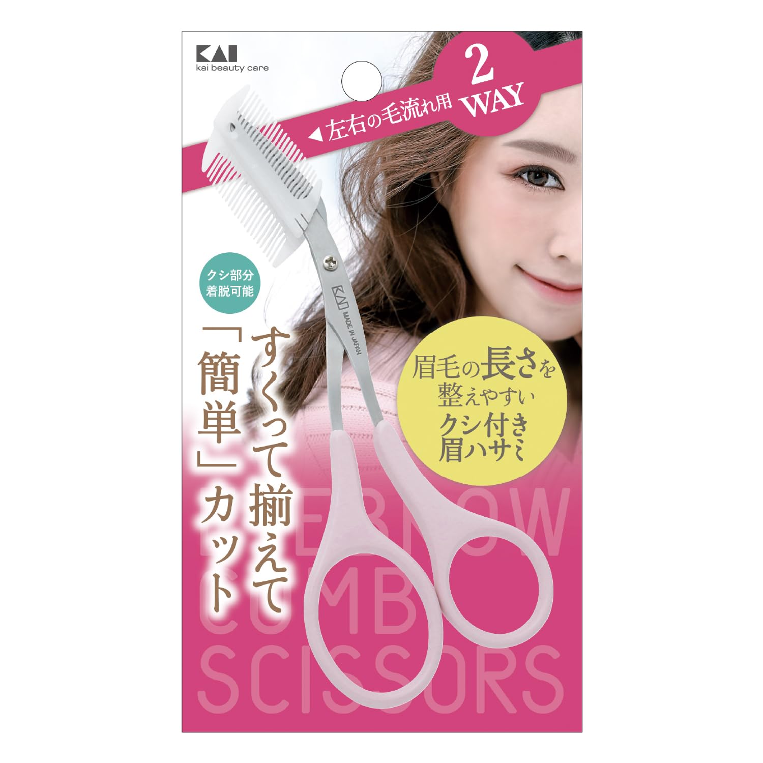 KAI Eyebrow Scissors with Comb for Precision Grooming Pink