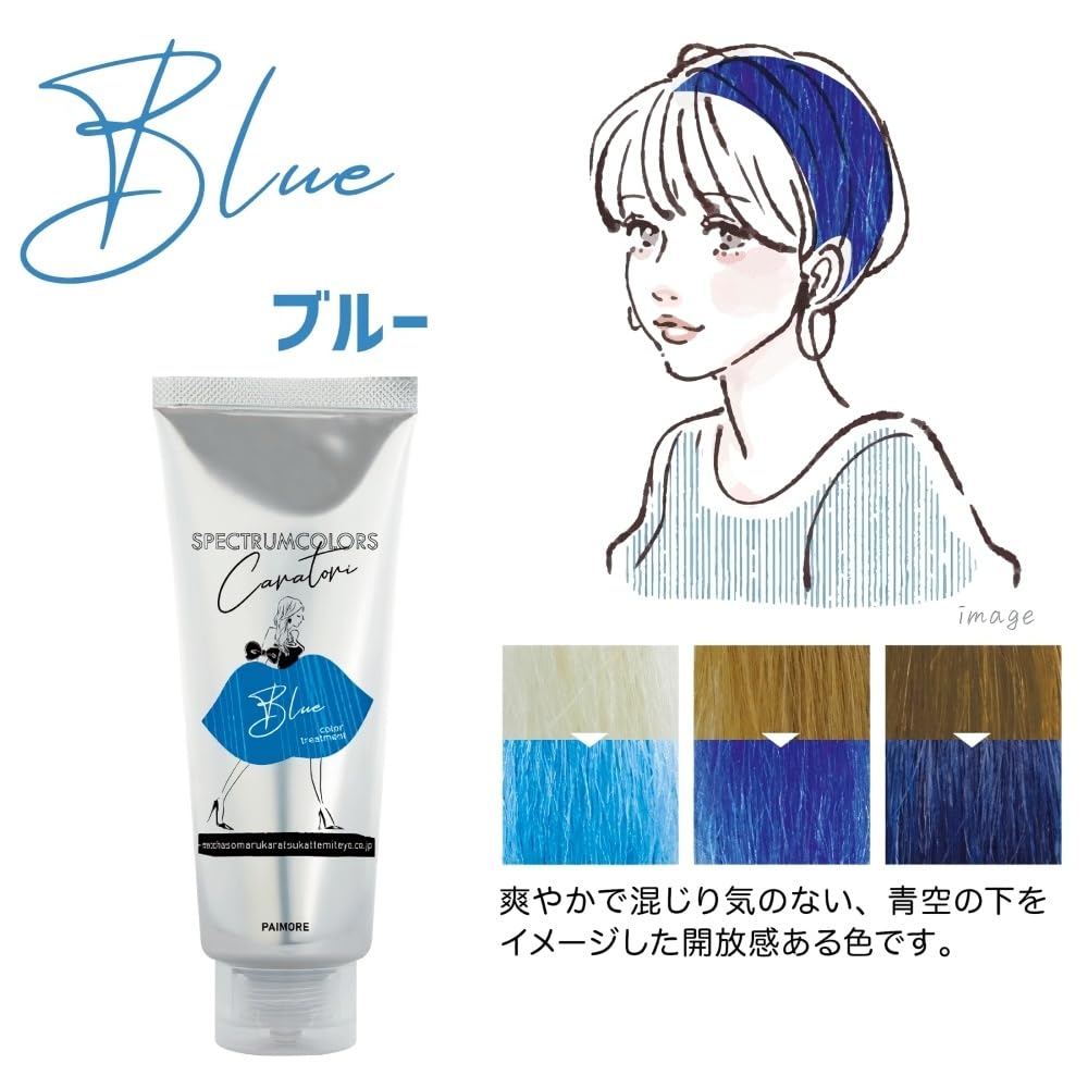 Paimore Spectrum Colors Blue Hair Color 100ml