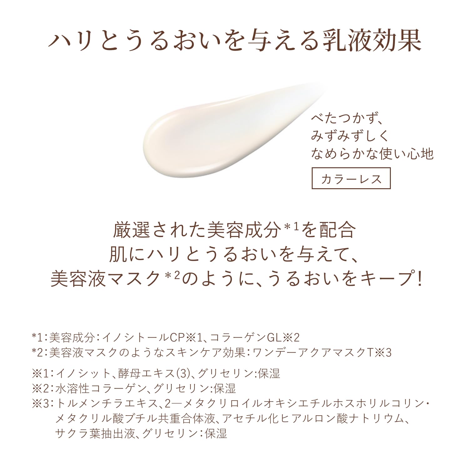 ELIXIR UV Emulsion Day Care Revolution ba 35ml Japanese Skincare