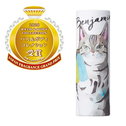 Vasilisa Jasmine Perfume Stick Solid Fragrance Balm 5g