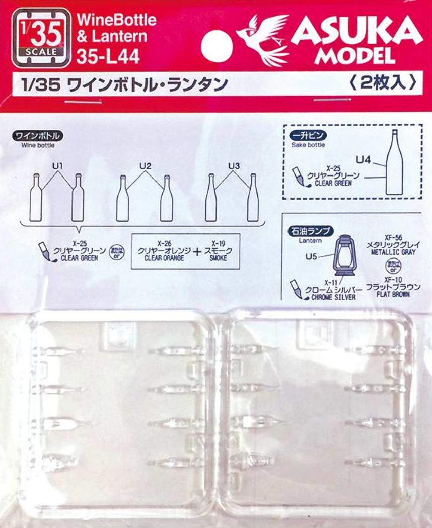 ASUKAMODEL 1/35 Wine Bottle and Lantern Scale Model Accessories