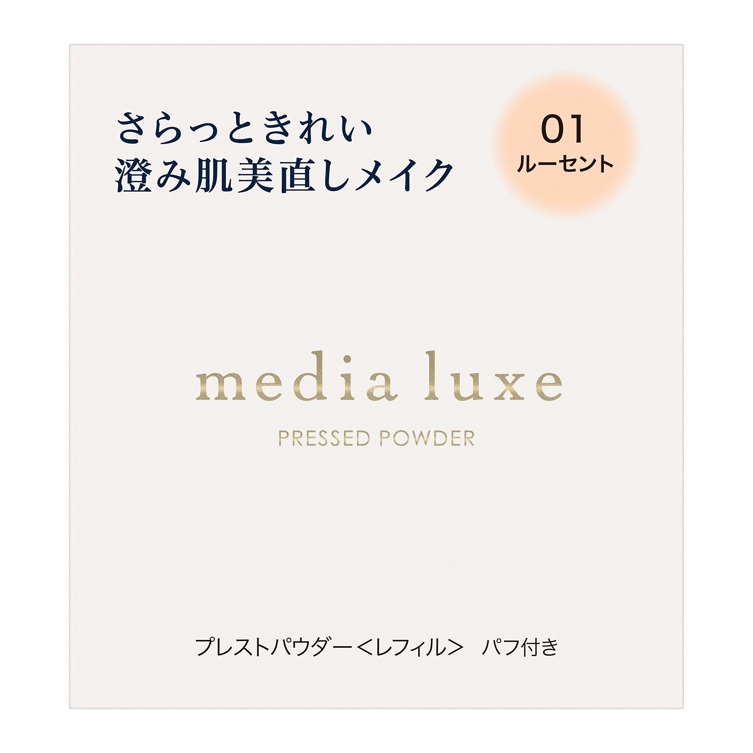 media luxe Presto Powder Refill 01 for Smooth Finish