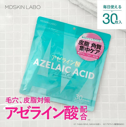 MDSKIN LABO Premium Azelaic Acid Care Mask 30 Sheets
