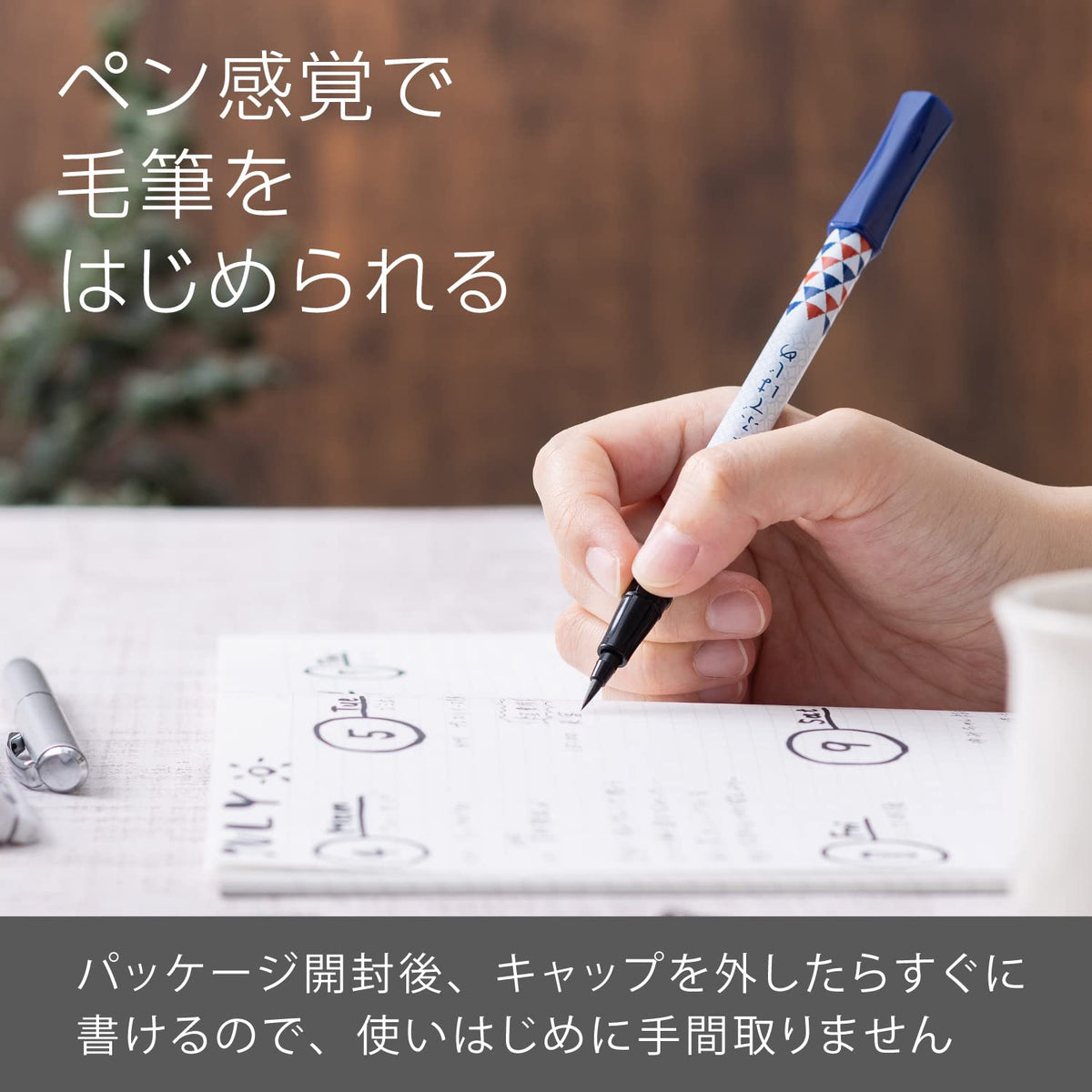 Pentel Brush Pen Uroko Pattern for Creative Art Projects