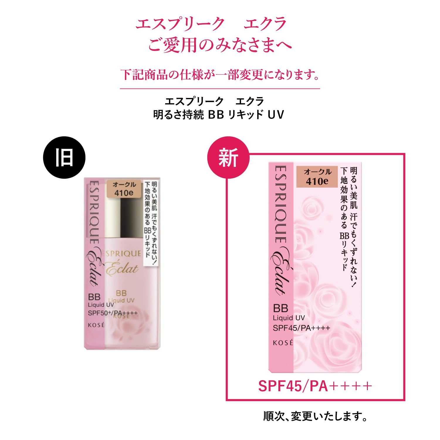 ESPRIQUE Eclat Brightening BB Liquid UV 30g for Radiant Skin