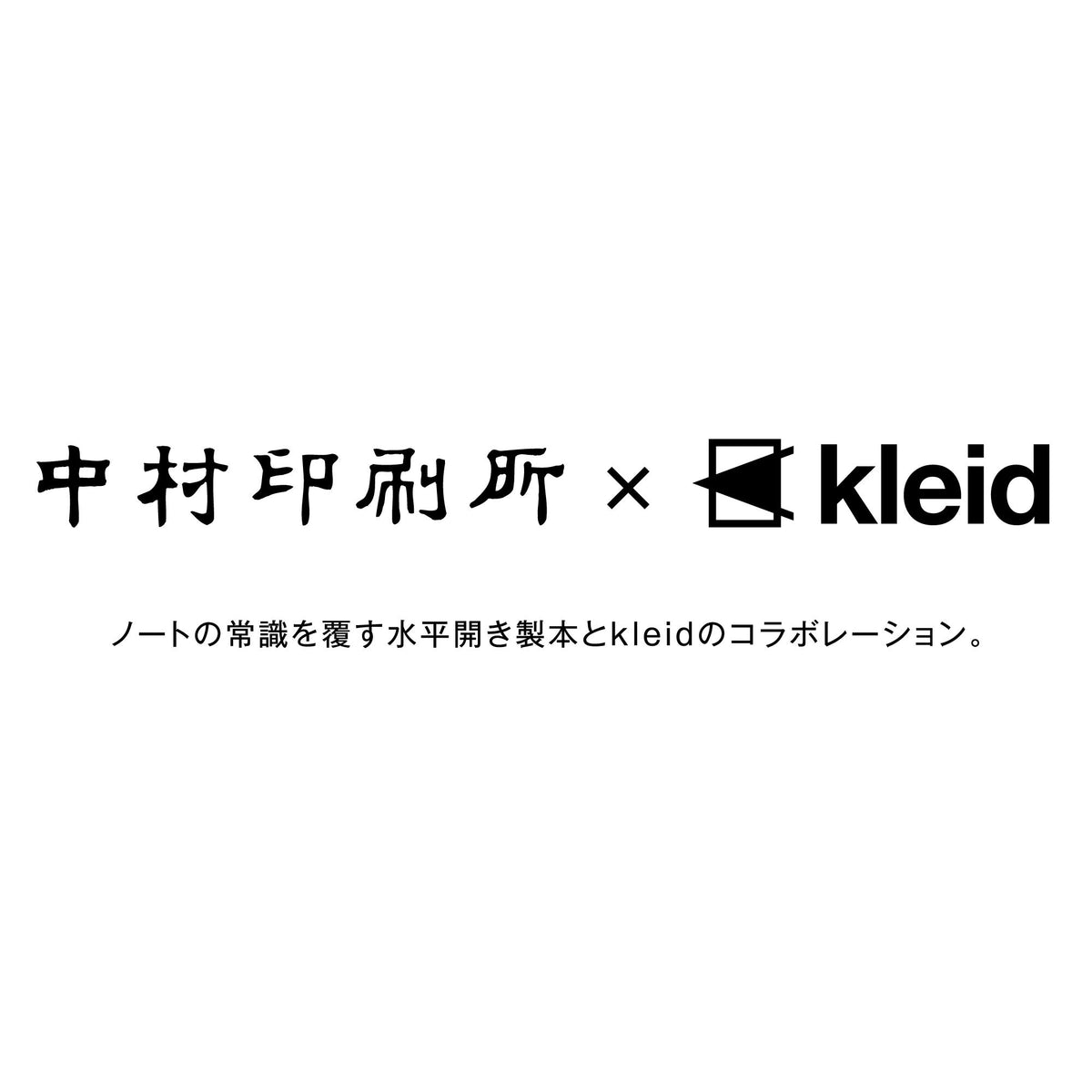 Kleid Notebook A5 2mm Grid Light Pink by Nakagawa Printing