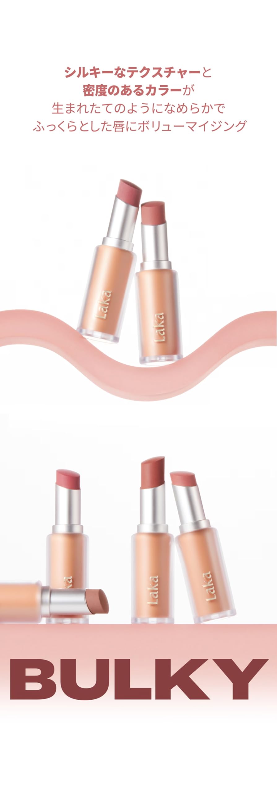 Laka Velvet Matte Lipstick Mauve Gem 3.5g Long-Lasting Color