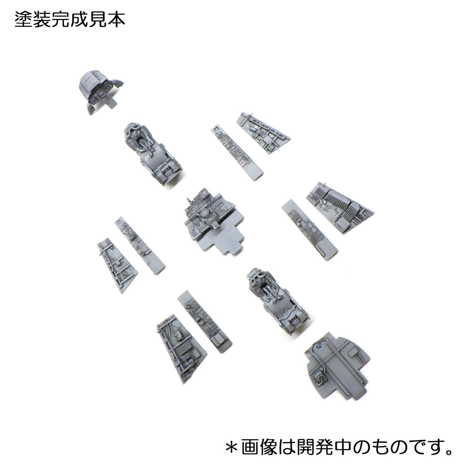 HMA 1/72 RF-4E Phantom II Cockpit Model Parts