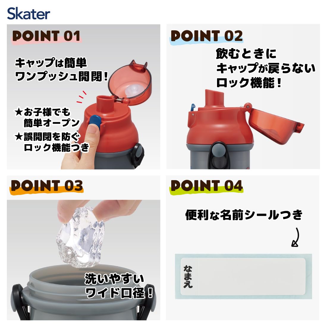 Skater Kids Water Bottle 480ml with One-Touch Design
