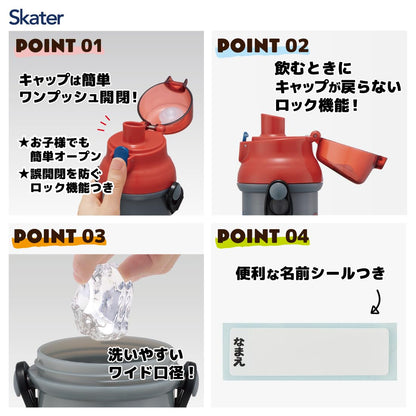 Skater Kids Water Bottle 480ml with One-Touch Design
