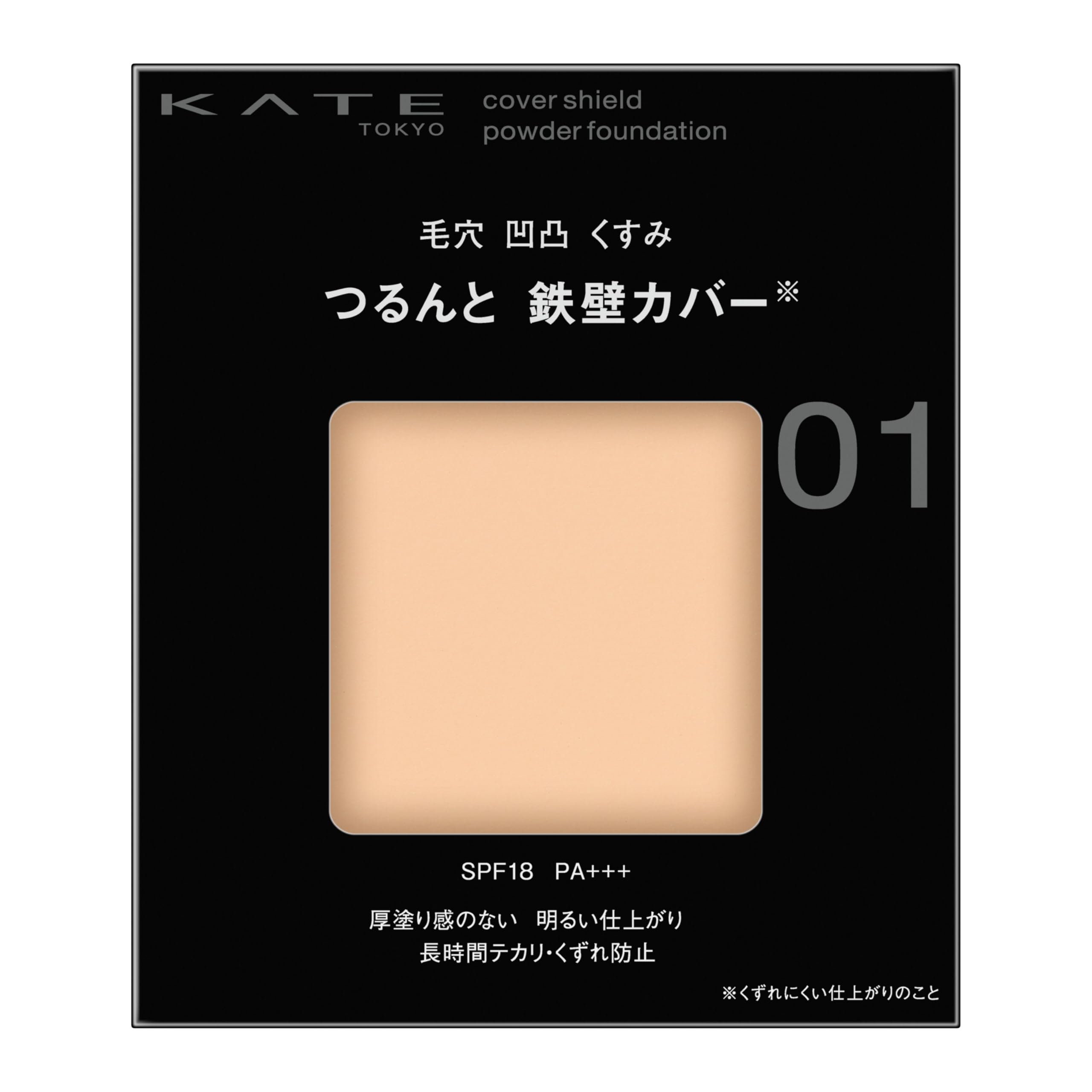 KATE Cover Shield Powder Foundation 01 Light Shade