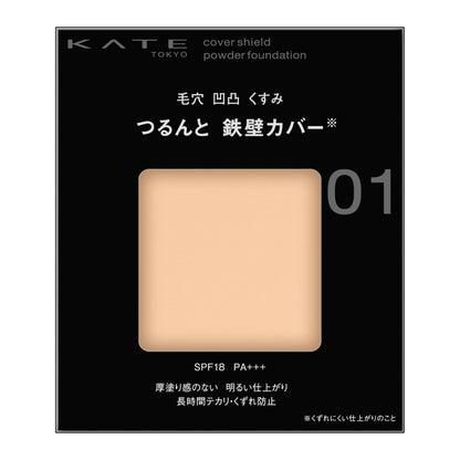 KATE Cover Shield Powder Foundation 01 Light Shade