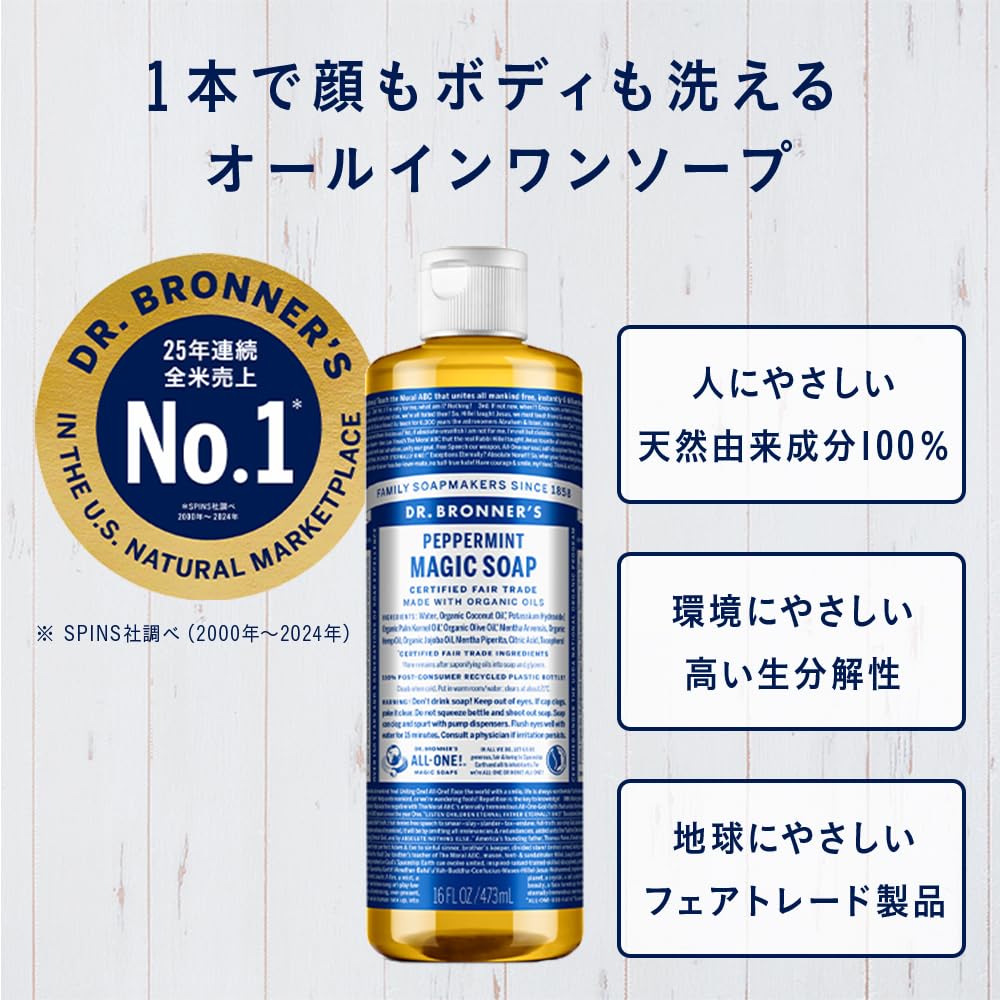 Dr. Bronner&