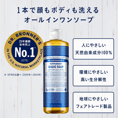 Dr. Bronner&