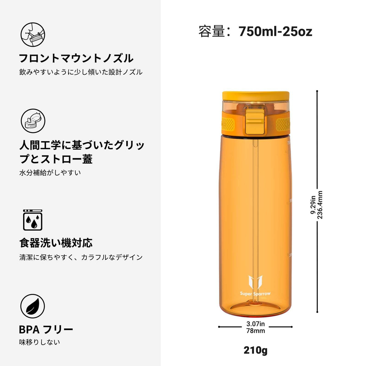 Super Sparrow Water Bottle 750ml with Straw BPA-Free Tritan Design