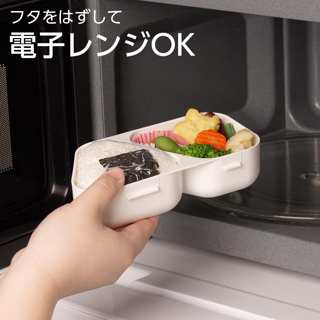 OSK Lunch Case for Onigiri with Push Molds 465ml Japanese Design
