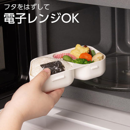OSK Lunch Case for Onigiri with Push Molds 465ml Japanese Design